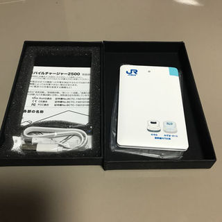 JR 山陽新幹線 オリジナル モバイルチャージャー(バッテリー/充電器)