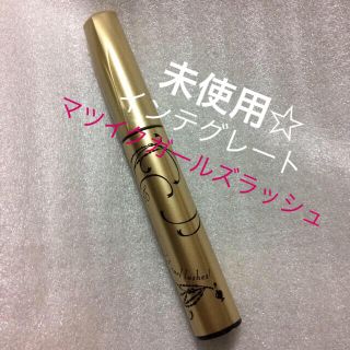 シセイドウ(SHISEIDO (資生堂))の資生堂 インテグレート マスカラ(マスカラ)