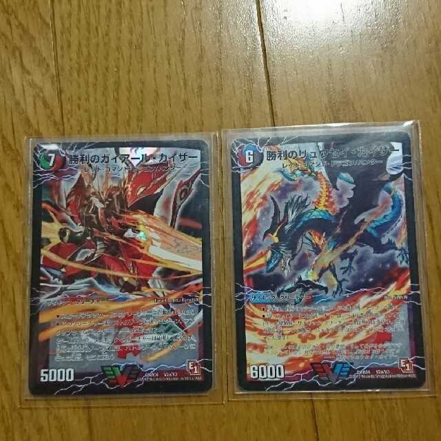 デュエルマスターズ 唯我独尊ガイアール オレドラゴンの通販 By ガザニア S Shop デュエルマスターズならラクマ デュエルマスターズ 唯我独尊ガイアール オレドラゴンの通販 By ガザニア S Shop デュエルマスターズならラクマ