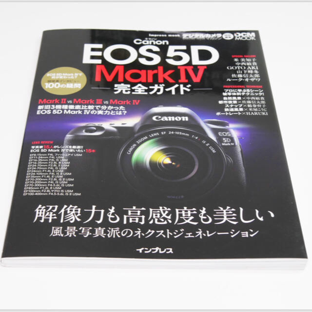 Canon 5D4 解説本4冊 スマホ/家電/カメラのカメラ(その他)の商品写真