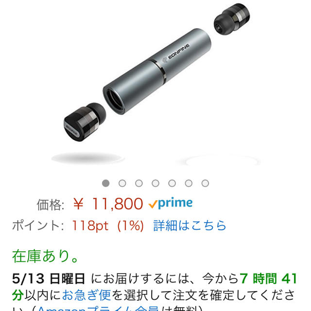 大特価！ 定価約12.000円