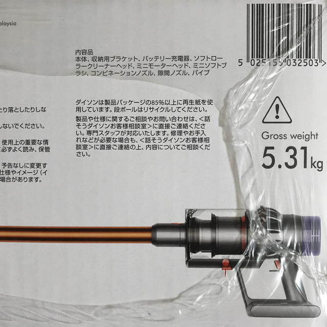 Dyson V10 Fluffy SV12 FF 新品未開封 送料無料