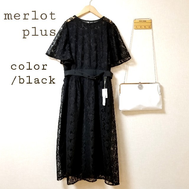 merlot(メルロー)の最新作＊お呼ばれ ワンピースドレス♫merlot 黒 レディースのフォーマル/ドレス(ミディアムドレス)の商品写真