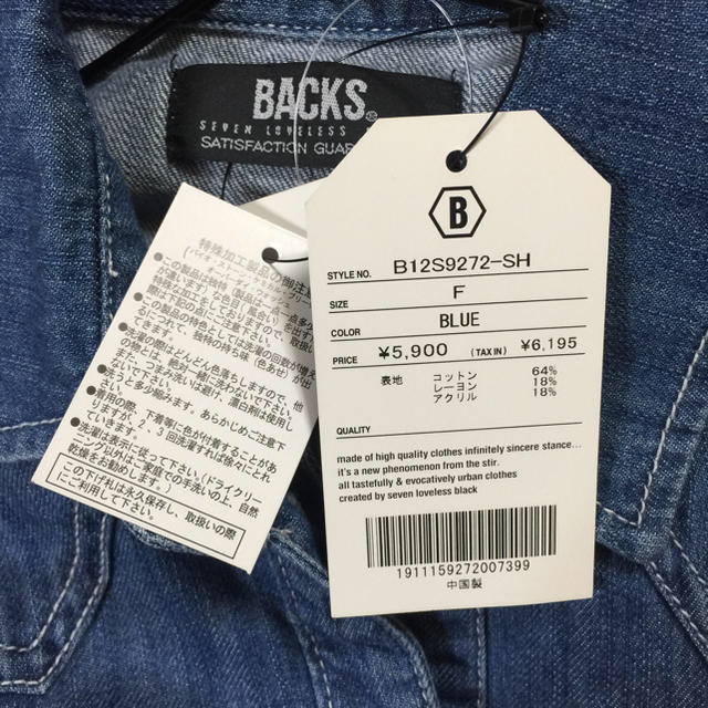 BACKS(バックス)のバックス 半袖デニムシャツ レディースのトップス(シャツ/ブラウス(半袖/袖なし))の商品写真