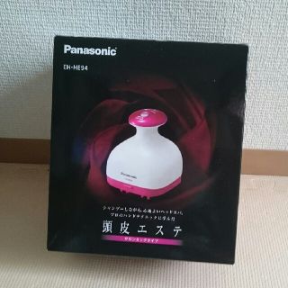 パナソニック(Panasonic)の頭皮エステ(ヘアケア)