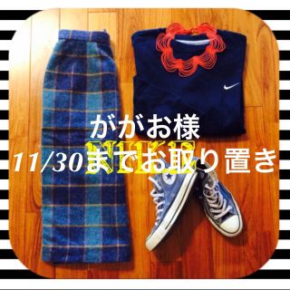 ナイキ(NIKE)のががお様専用(トレーナー/スウェット)