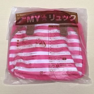 【新品】my リュック★しまじろう パペット★ぬいぐるみとお出かけリュック(ぬいぐるみ/人形)