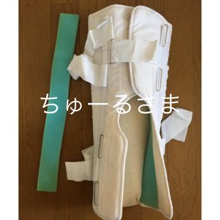 ニーブレス 固定具 ギプス 膝(その他)