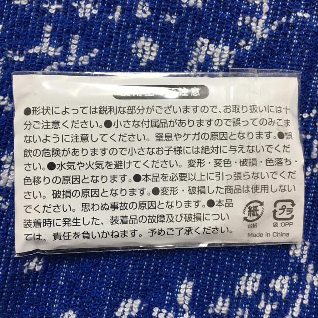 ANA(全日本空輸)(エーエヌエー(ゼンニッポンクウユ))のANA 空の日ネームホルダー エンタメ/ホビーのコレクション(ノベルティグッズ)の商品写真