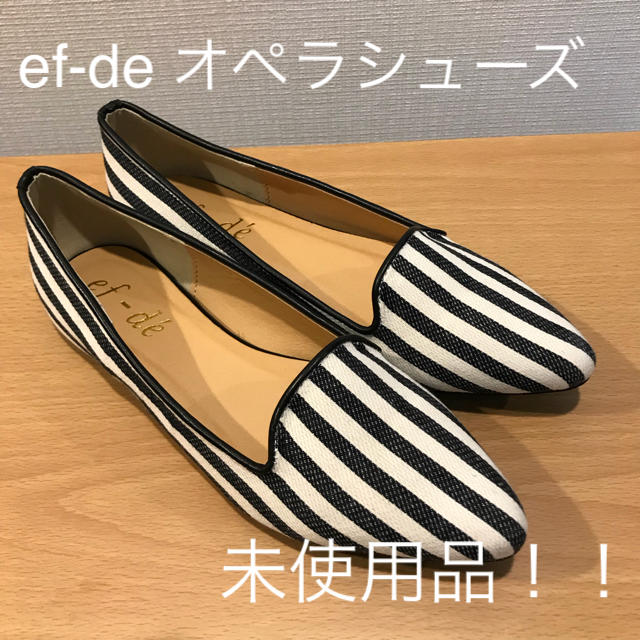 ef-de オペラシューズ風パンプス 23.0㎝