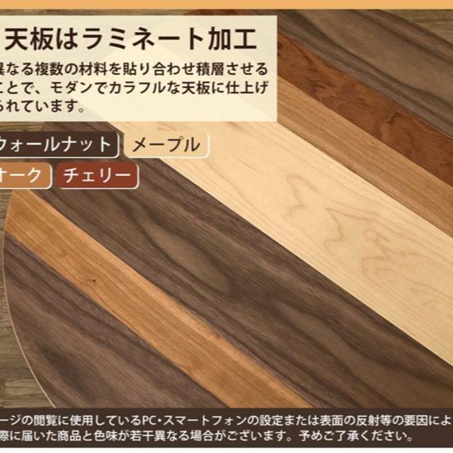 （りぃた様）★送料無料★ 折れ脚テーブル　丸型 ARCHAIC インテリア/住まい/日用品の机/テーブル(ローテーブル)の商品写真