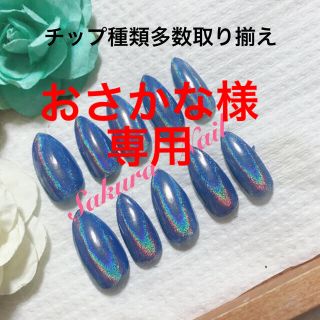 ネイルチップ♥デニムブルーユニコーンネイル即購入OK