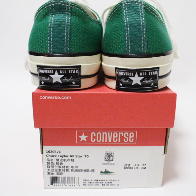 CONVERSE(コンバース)の新品 海外限定 27 アマゾングリーン CT70 コンバース チャックテイラー メンズの靴/シューズ(スニーカー)の商品写真