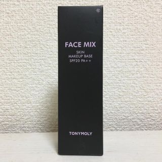 トニーモリー(TONY MOLY)のTONY MOLY フェイスミックス ラベンダー(化粧下地)