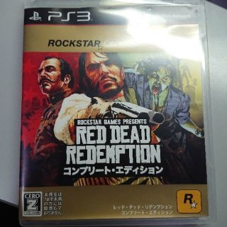 プレイステーション3(PlayStation3)のレッド・デット・リデンプション・コンプリート・エディション(家庭用ゲームソフト)