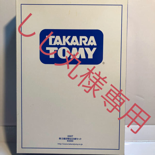 タカラトミー(Takara Tomy)の新品 タカラトミー株主優待 2007年 リカちゃん 非売品(その他)