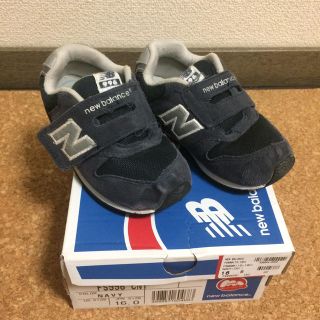 ニューバランス(New Balance)のニューバランス☆16(スニーカー)