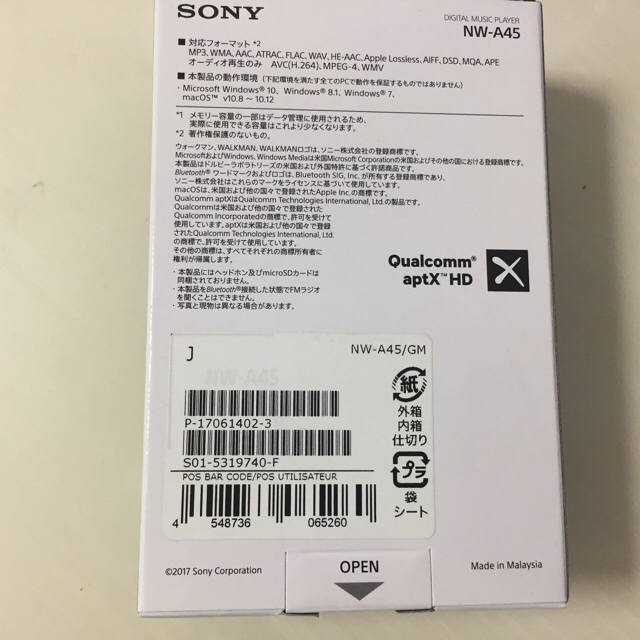 SONY(ソニー)のソニー NW-A45-G ホライズングリーン ハイレゾ音源対応 16GB スマホ/家電/カメラのオーディオ機器(ポータブルプレーヤー)の商品写真