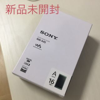 ソニー(SONY)のソニー NW-A45-G ホライズングリーン ハイレゾ音源対応 16GB(ポータブルプレーヤー)