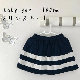 ベビーギャップ(babyGAP)のbabygap マリン風スカート 100㎝ ライン入りスカート4歳 トドラー(スカート)