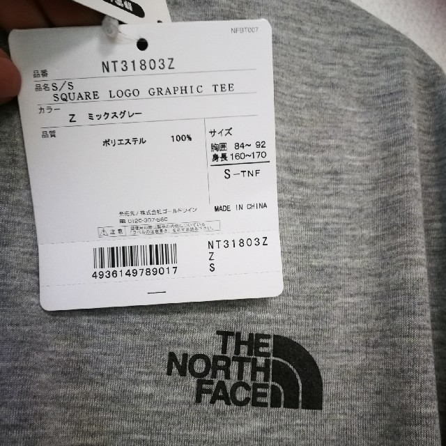 THE NORTH FACE(ザノースフェイス)のノースフェイス　Tシャツ メンズのトップス(Tシャツ/カットソー(半袖/袖なし))の商品写真