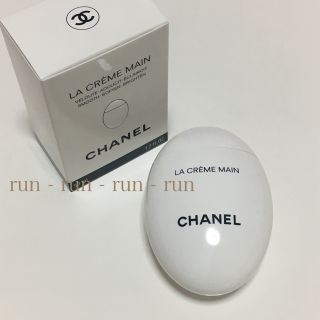 シャネル(CHANEL)の【新品未使用】シャネル ラ クレーム マン ハンドクリーム(ハンドクリーム)