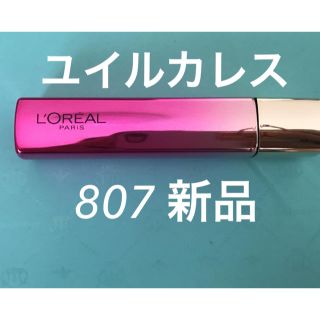 ロレアルパリ(L'Oreal Paris)の【新品】ユイルカレス 807 フューシャピンク(口紅)