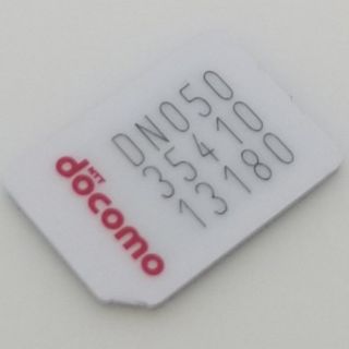 エヌティティドコモ(NTTdocomo)のアクティベーションSIMカード【docomo】(その他)