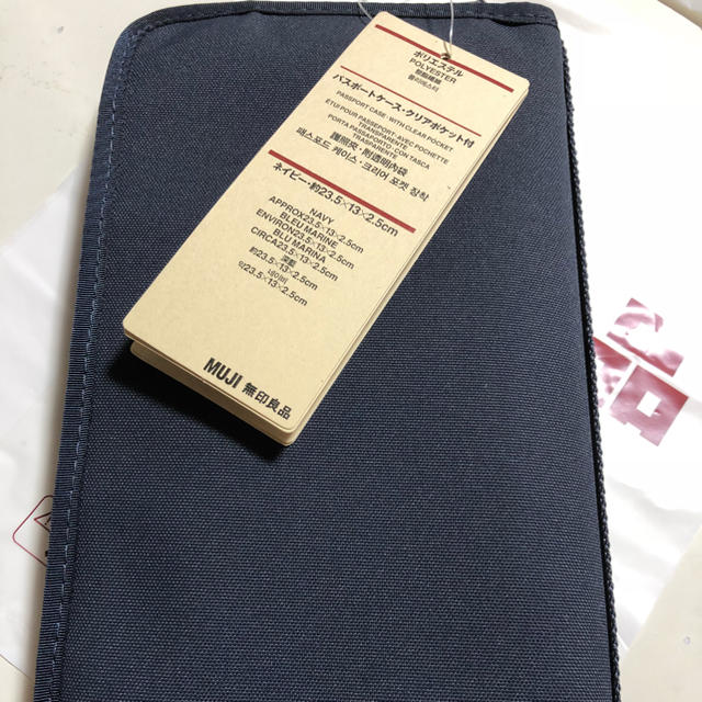 MUJI (無印良品)(ムジルシリョウヒン)の☆無印良品 パスポートケース ネイビー新品未使用 レディースのファッション小物(ポーチ)の商品写真