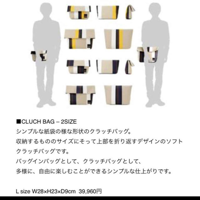 MARNI×PORTER マルニ×ポーター クラッチバッグ | hartwellspremium.com