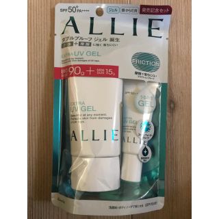 アリィー(ALLIE)の新品☆アリー日焼け止め(日焼け止め/サンオイル)