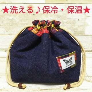 ☆洗える♪保冷保温・お弁当袋☆デニム×YEチェック☆巾着袋☆ハンドメイド☆(ランチボックス巾着)