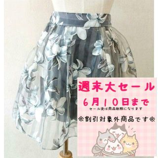 ダズリン(dazzlin)のdazzlin☆新品♪大花柄＆ストライプチュール＊ふんわりフェミニンスカパン(キュロット)