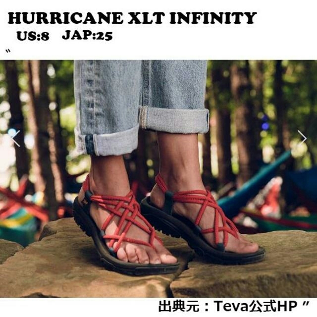 hurricane xlt infinity