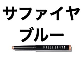 ボビイブラウン(BOBBI BROWN)の新品未開封 ボビイブラウン(アイシャドウ)