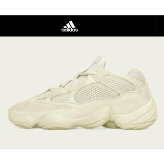 アディダス(adidas)の27.5cm yeezy 500 supermoon yellow(スニーカー)