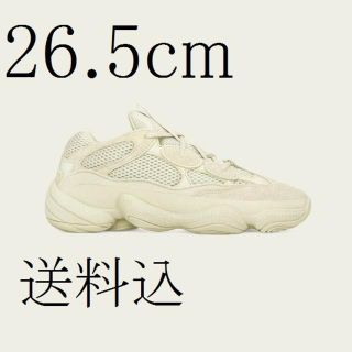 アディダス(adidas)の新品 adidas YEEZY 500 SUPERMOON YELLOW(スニーカー)