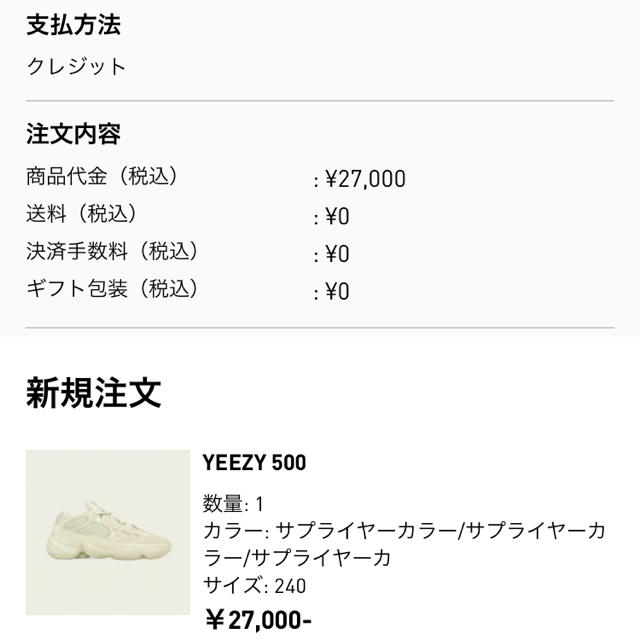 adidas(アディダス)のyeezy 500 supermoon yellow 24.0cm アディダス レディースの靴/シューズ(スニーカー)の商品写真