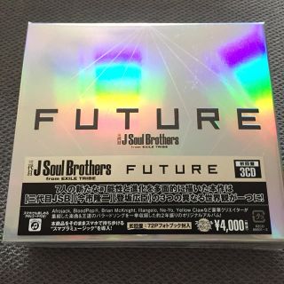 サンダイメジェイソウルブラザーズ(三代目 J Soul Brothers)の三代目J Soul brothers  newアルバム FUTURE 3CD(ポップス/ロック(邦楽))