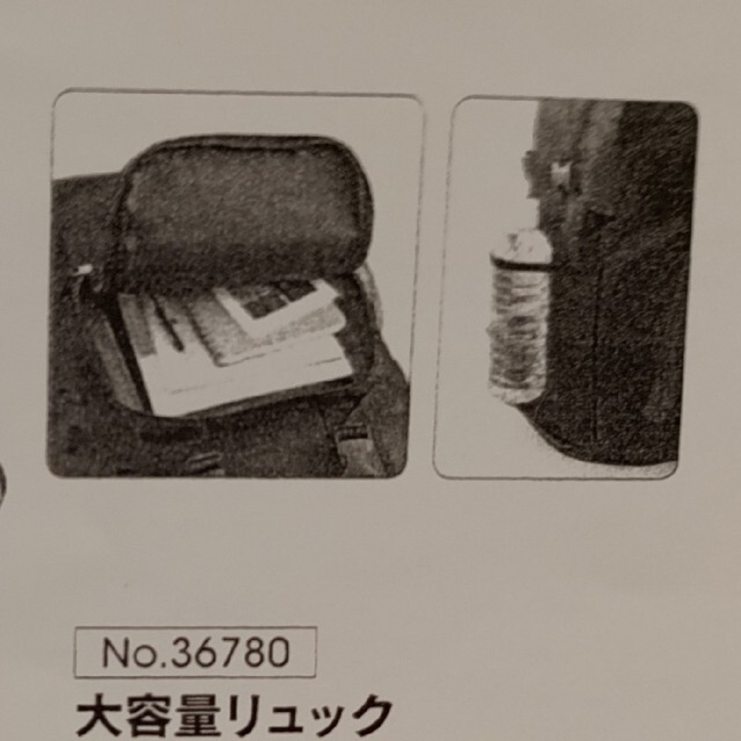 リュックサック 46L 子どもキャンプ、避難グッズ用に。ブラック インテリア/住まい/日用品の日用品/生活雑貨/旅行(防災関連グッズ)の商品写真