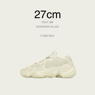 アディダス(adidas)のadidas アディダス YEEZY BOOST 500 SUPER MOON (スニーカー)