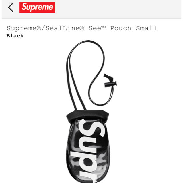 国内正規 Supreme SealLine See Pouch Large 黒