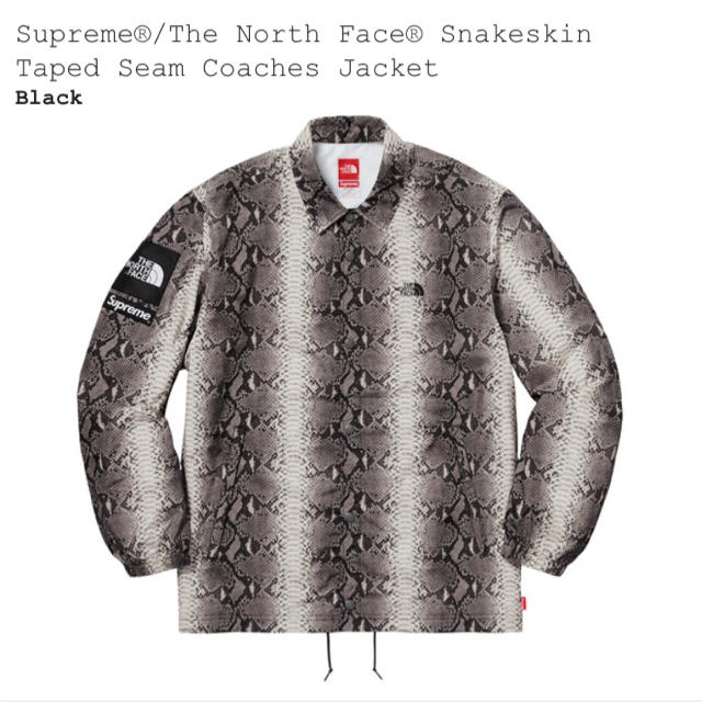 Supreme The North Coaches Jacket