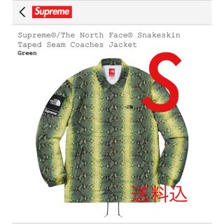 シュプリーム(Supreme)のsupreme the north face jacket(その他)