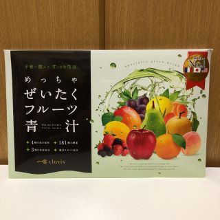 ★大人気★ めっちゃぜいたくフルーツ青汁(ダイエット食品)