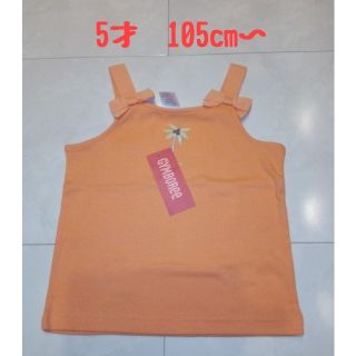 ジンボリー(GYMBOREE)のジンボリー　タンクトップ　5才(Tシャツ/カットソー)