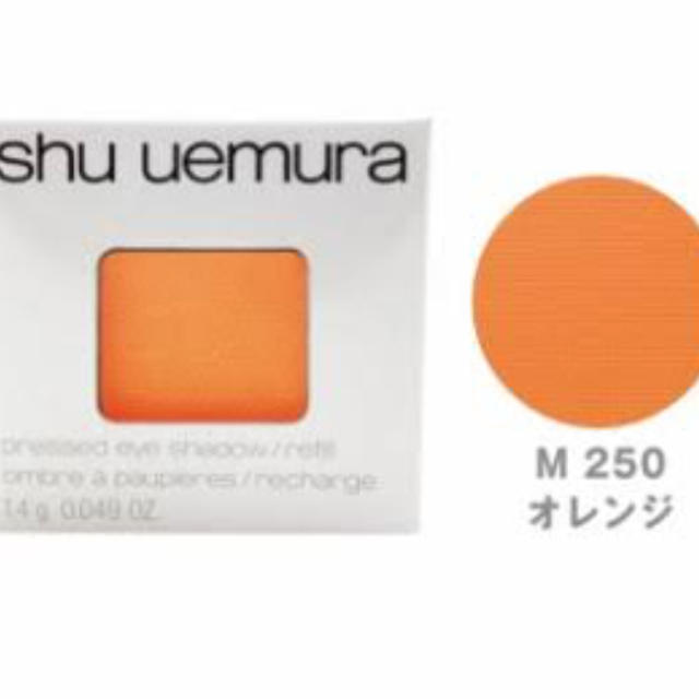 shu uemura(シュウウエムラ)のシュウウエムラ アイシャドウ ケース付き コスメ/美容のベースメイク/化粧品(アイシャドウ)の商品写真