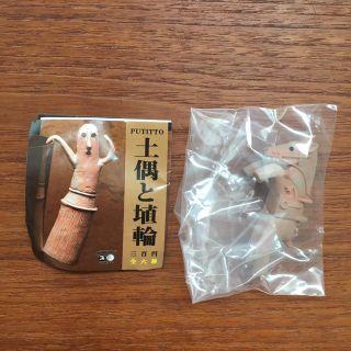 奇譚クラブ PUTTITO土偶と埴輪(その他)