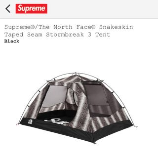 シュプリーム(Supreme)の即日 supreme the north face テント 黒(テント/タープ)