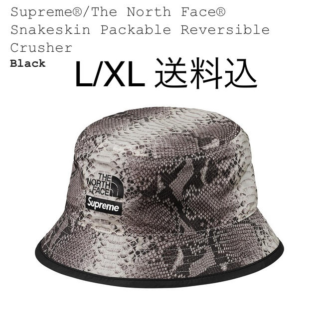 Supreme The North Face Snakeskin ハット 日本最大の 8364円